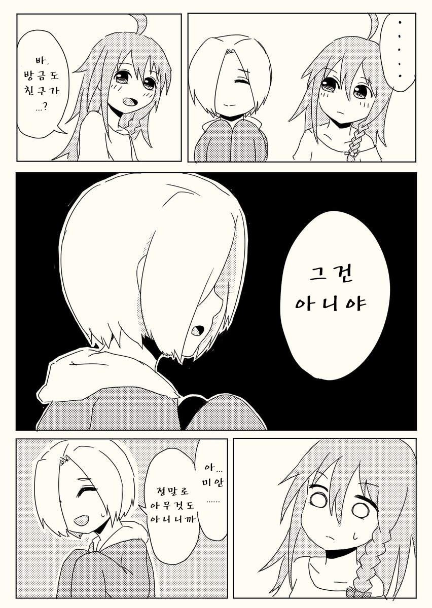 manga_932174_008.jpeg