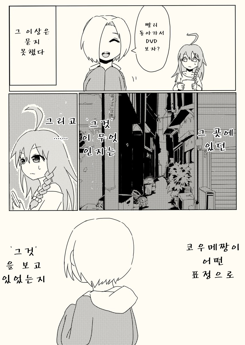 manga_932174_009.jpeg