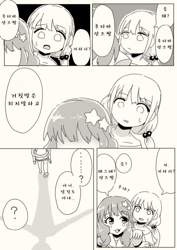 manga_932174_013.jpeg