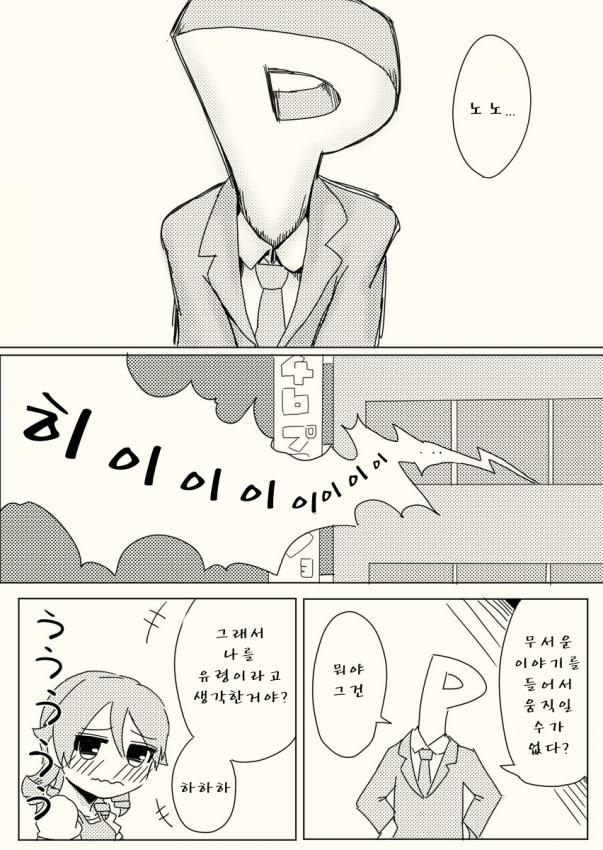 manga_932174_015.jpeg