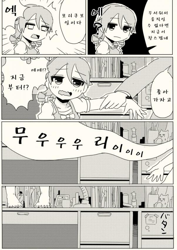 manga_932174_016.jpeg