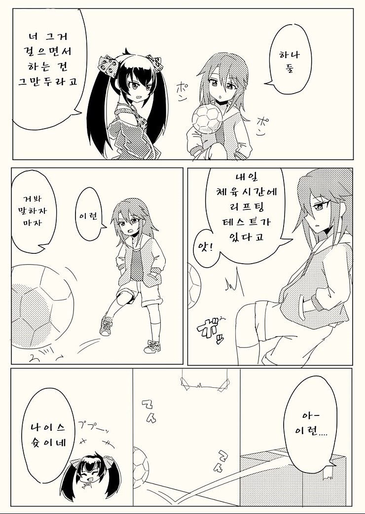 manga_932174_021.jpg