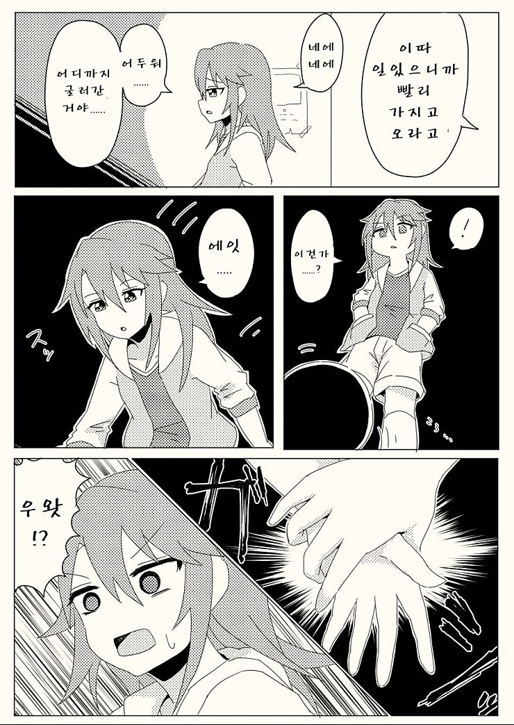 manga_932174_022.jpg