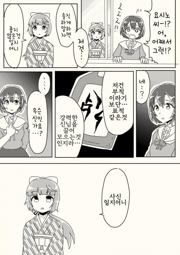 manga_932174_026.jpeg