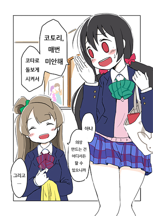 manga_940331_001.png