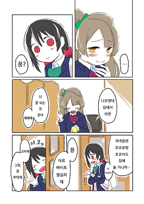 manga_940331_002.png