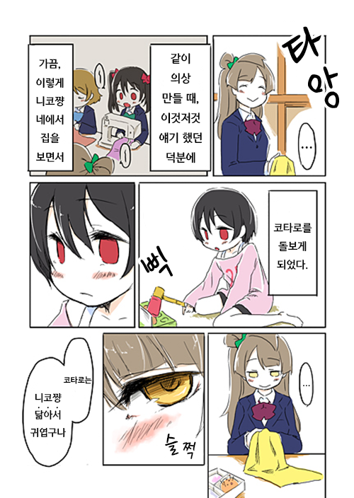 manga_940331_003.png