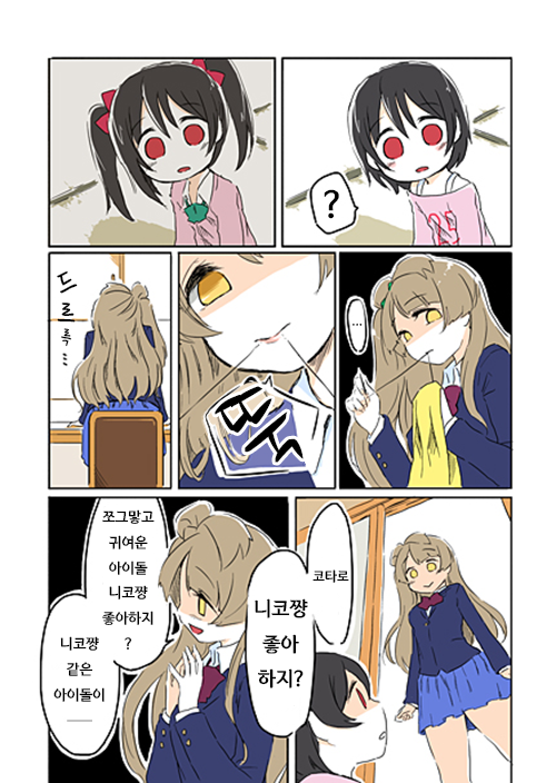 manga_940331_004.png
