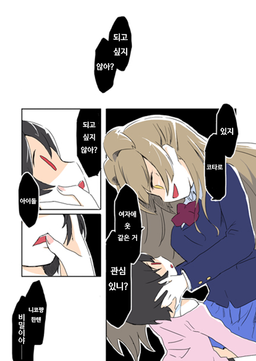 manga_940331_005.png