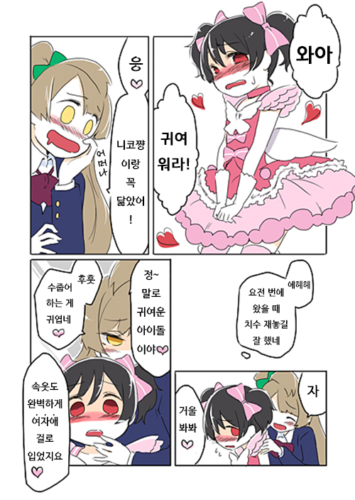 manga_940331_006.png