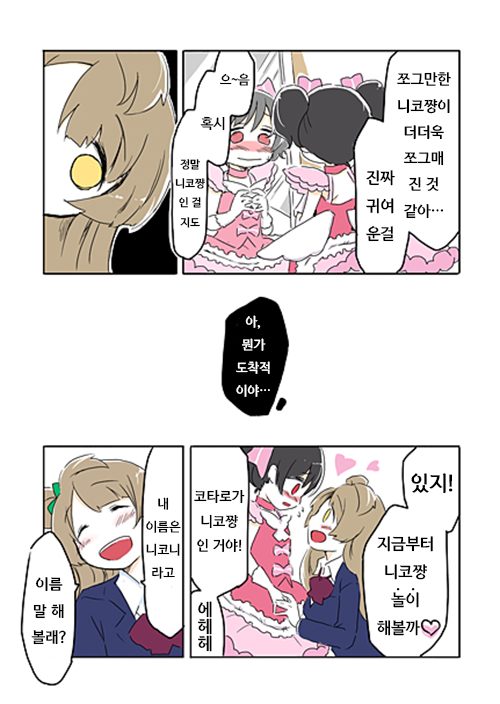 manga_940331_007.png