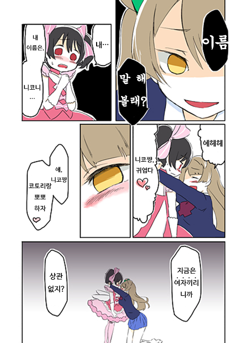 manga_940331_008.png