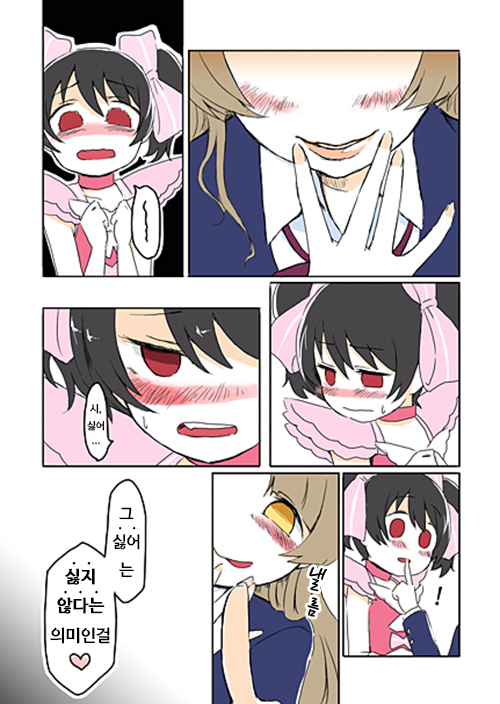 manga_940331_009.png