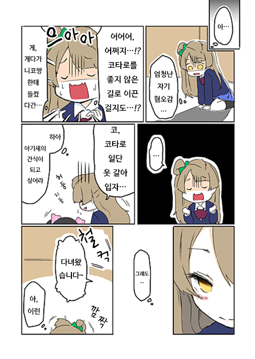 manga_940331_010.png