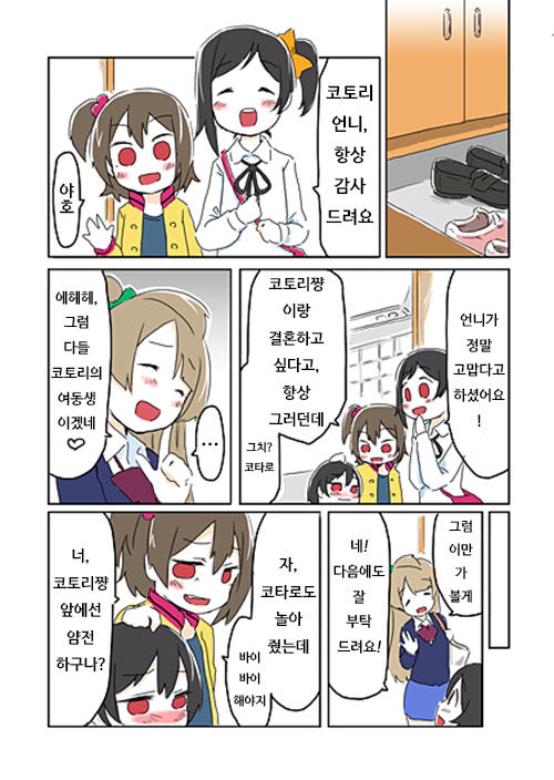 manga_940331_011.png