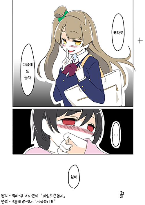 manga_940331_012.png