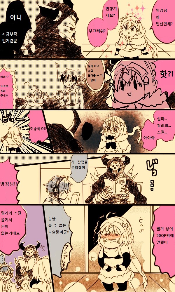 manga_999423_001.jpg