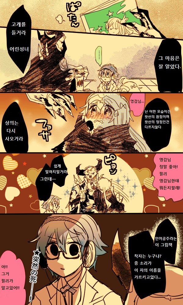 manga_999423_002.jpg