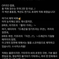 고깔모자의 아틀리에) 5화 작화 매수 2만 장 이상