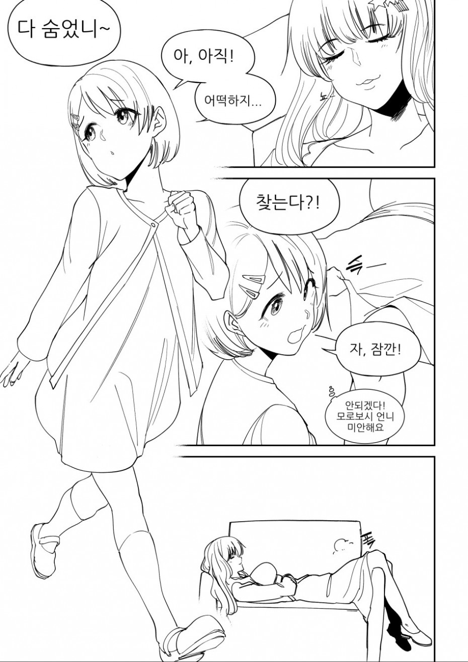 manga_1497674_001.jpg