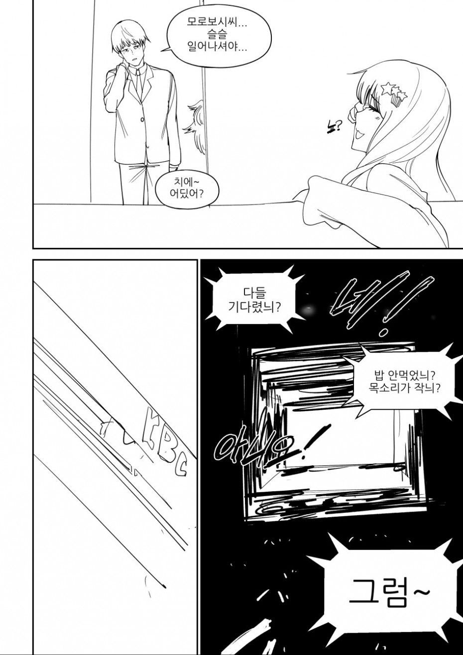 manga_1497674_002.jpg