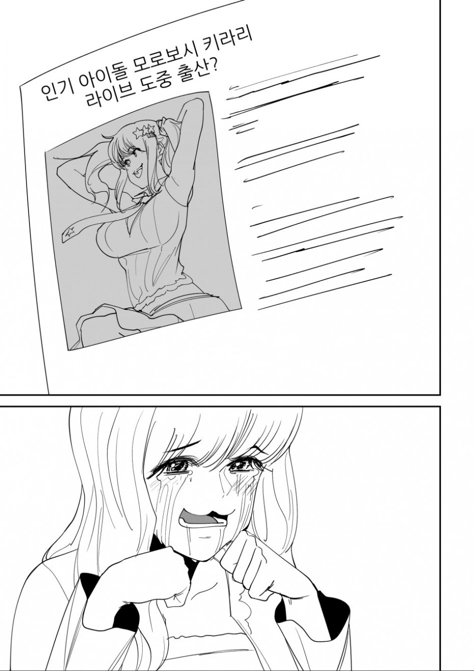manga_1497674_005.jpg
