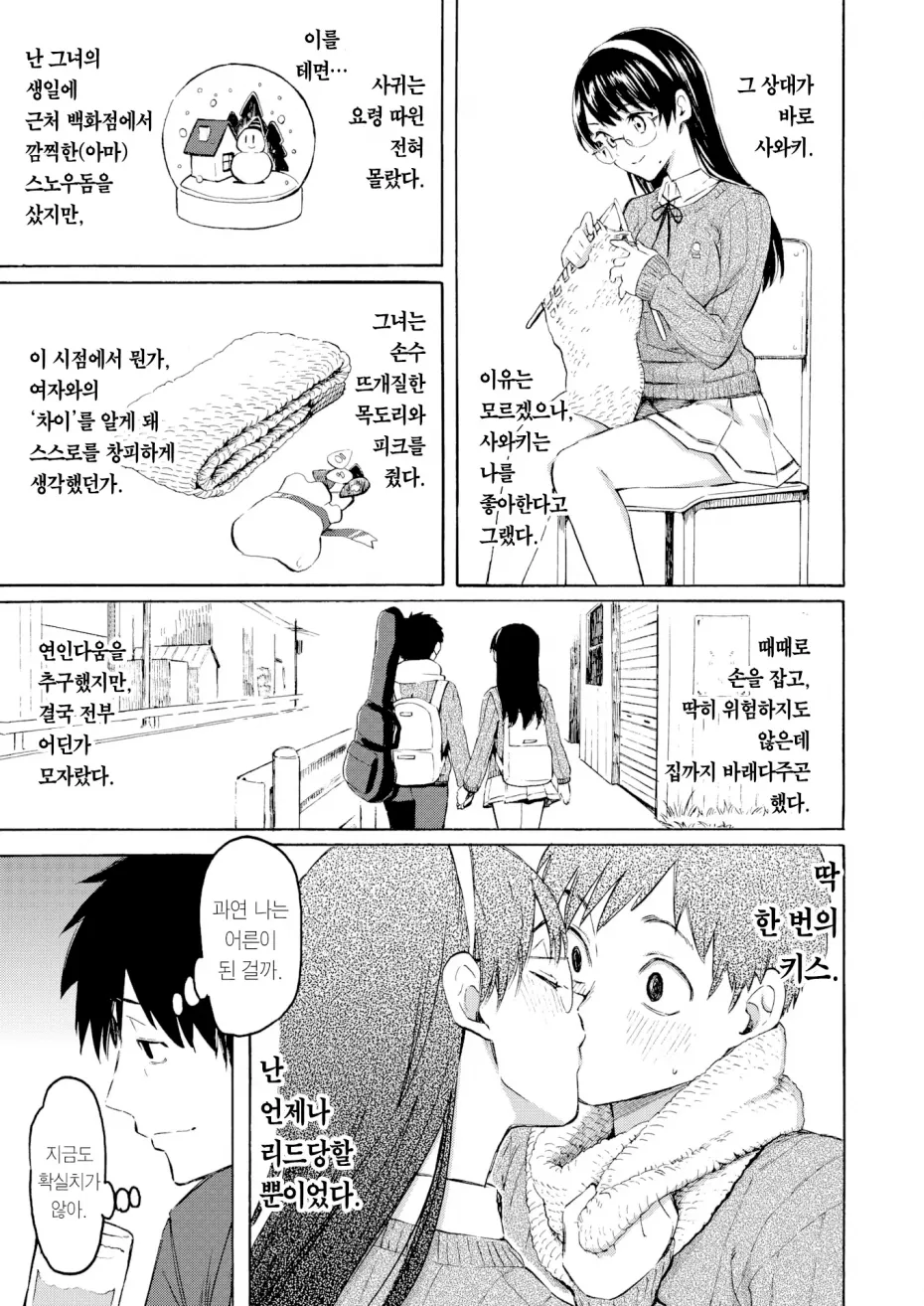 manga_1559501_001.webp