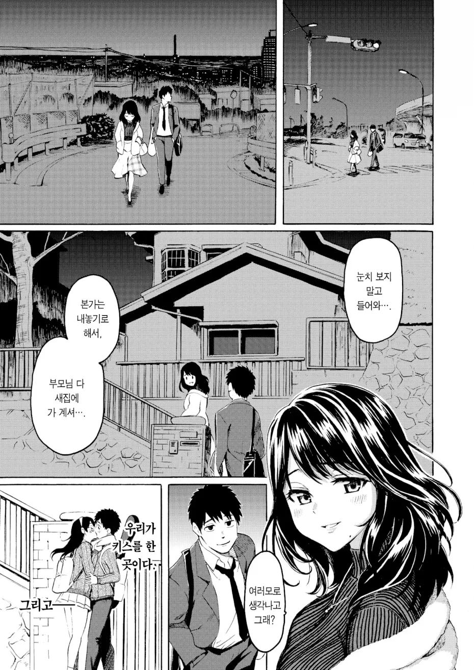manga_1559501_006.webp