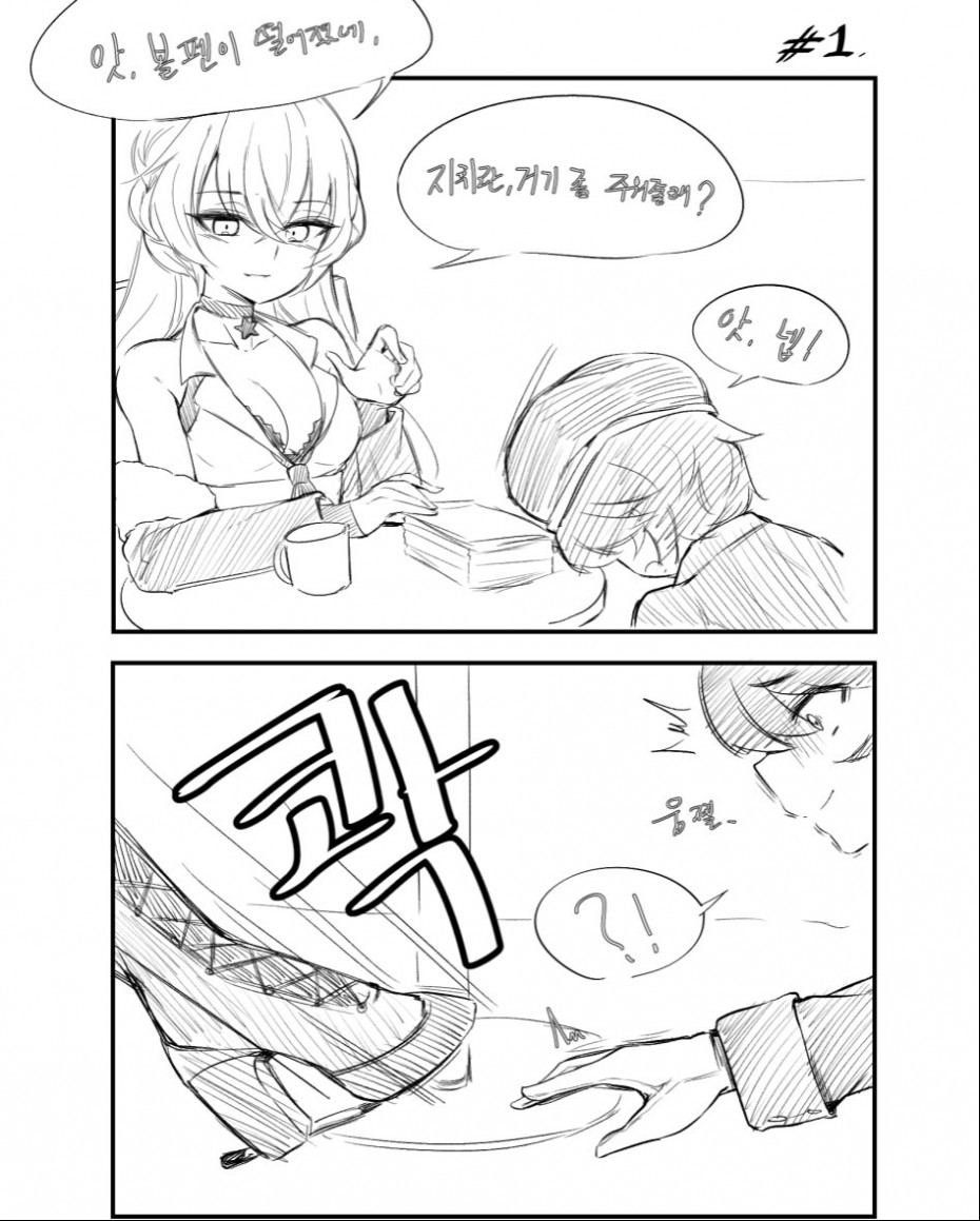 manga_2479689_001.png