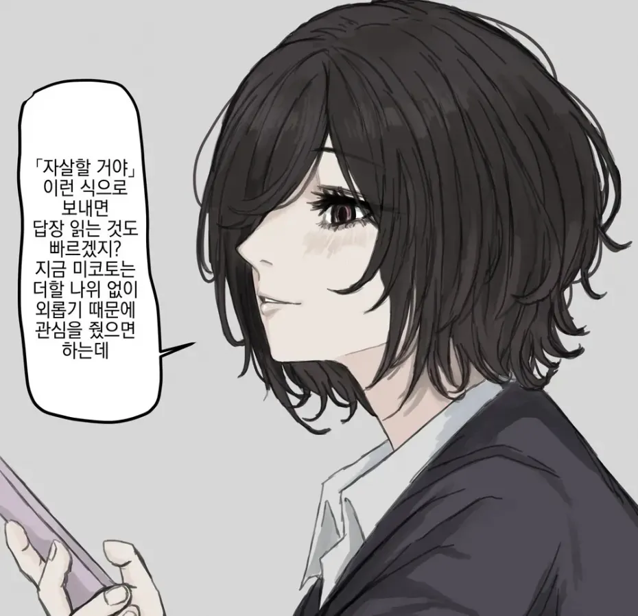 manga_3728367_003.webp