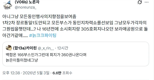 책 360권 나온 백합온리전_1.webp