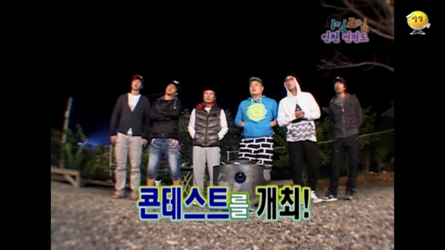 비어캔치킨은 약과였던 승기의 창작요리_1.webp
