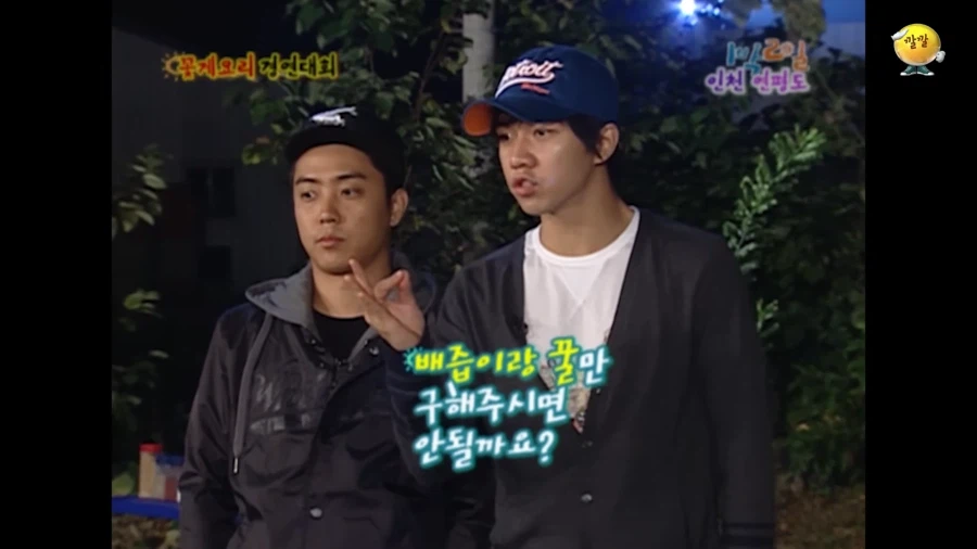 비어캔치킨은 약과였던 승기의 창작요리_5.webp