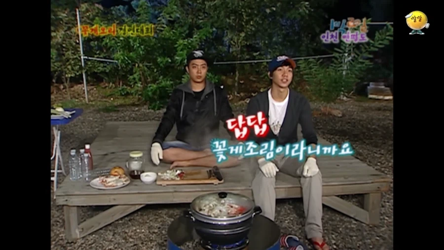 비어캔치킨은 약과였던 승기의 창작요리_14.webp
