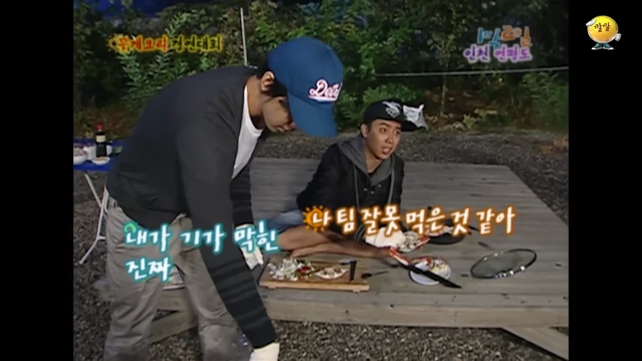 비어캔치킨은 약과였던 승기의 창작요리_20.webp