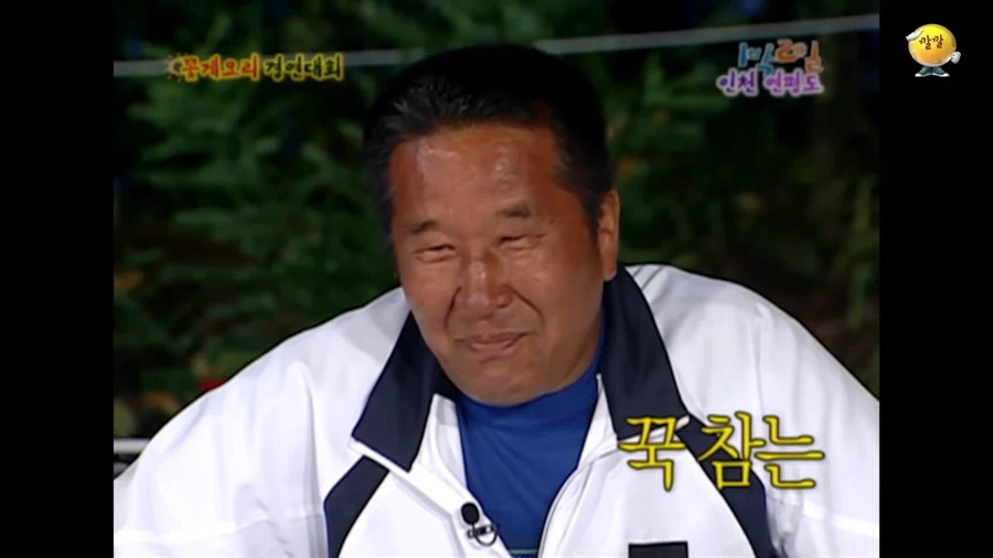 비어캔치킨은 약과였던 승기의 창작요리_37.webp