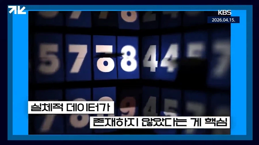 주당 19만원짜리 주식이 상장폐지 된 이유_25.webp