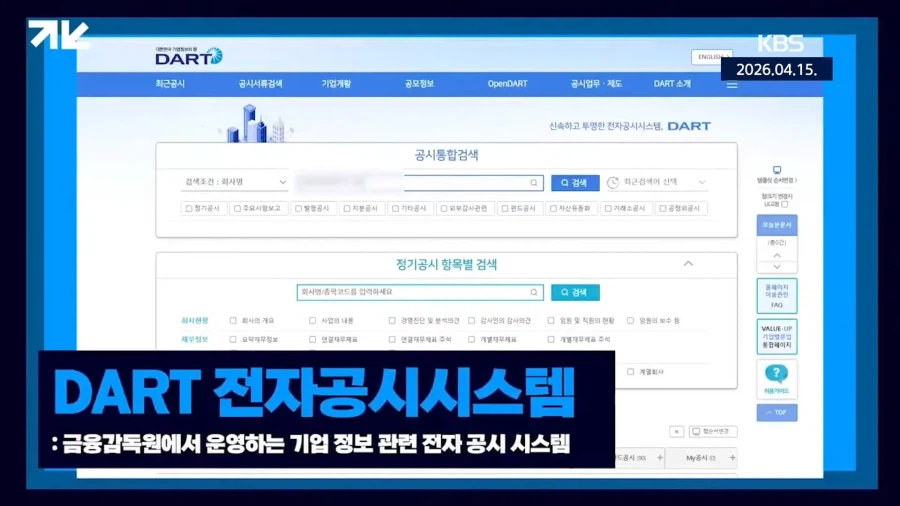 주당 19만원짜리 주식이 상장폐지 된 이유_51.webp