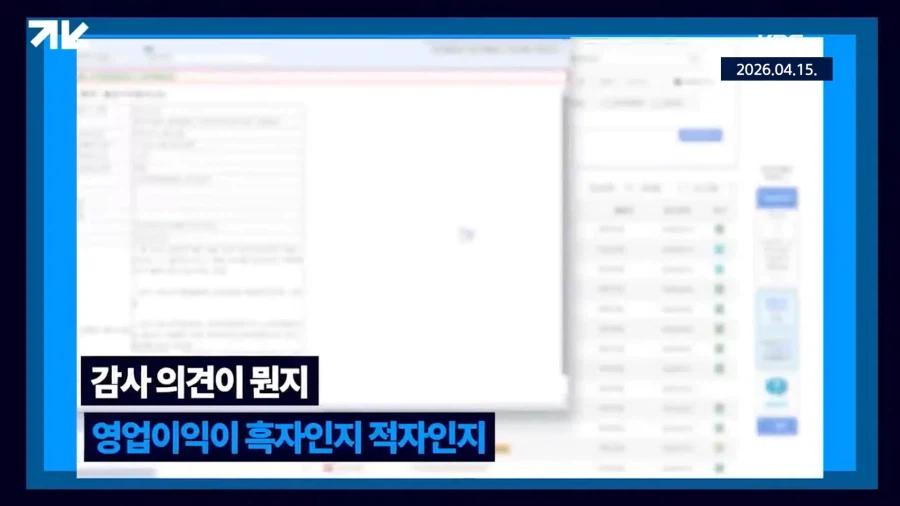 주당 19만원짜리 주식이 상장폐지 된 이유_53.webp