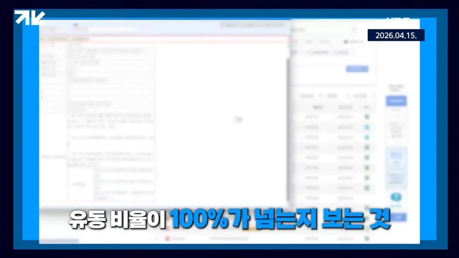 주당 19만원짜리 주식이 상장폐지 된 이유_54.webp