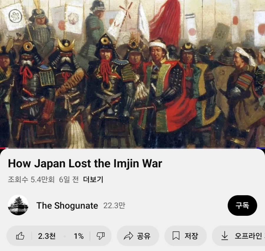 해외 유튜브 댓글이 분석한
