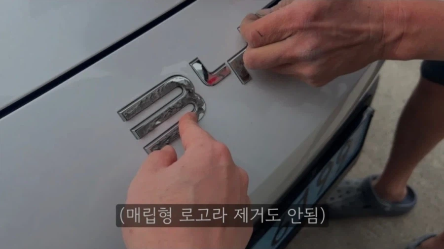 ??? : 어짜피 대부분 사람들 차알못인데 중국차 로고 바꾸면됨 ㅋㅋ_1.webp