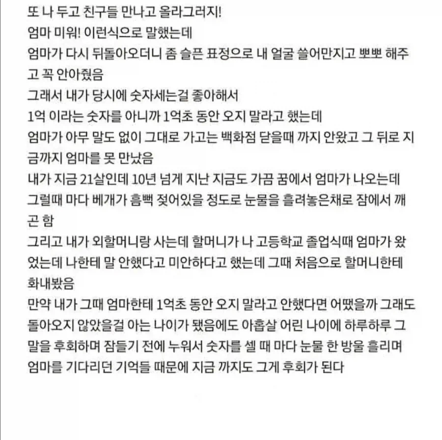 이제는 레전드로 남은 디씨 문학모음.jpg_7.webp