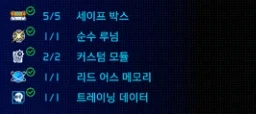 프래그마타 하다 보면 강박이 생기는거.._1.webp