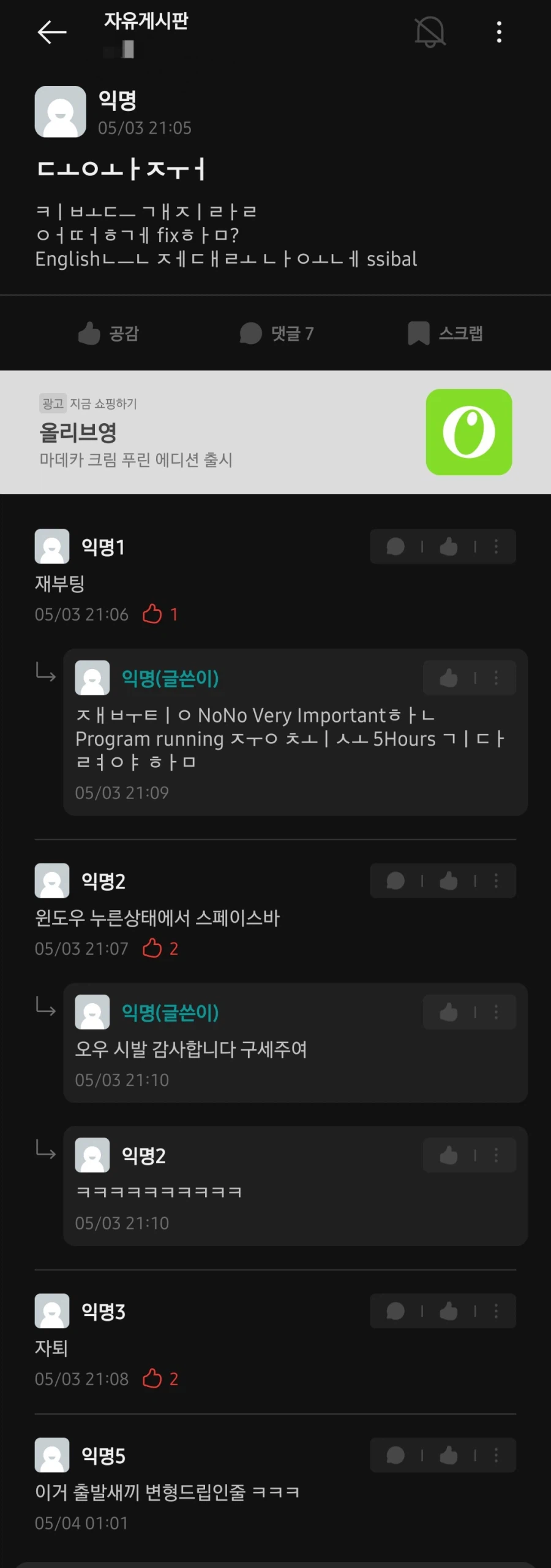 2026년 ver.출발새끼.jpg_1.webp