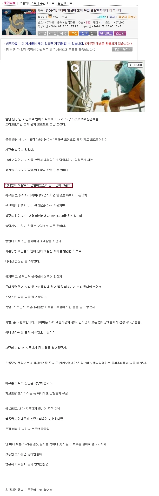2026년 ver.출발새끼.jpg_3.webp