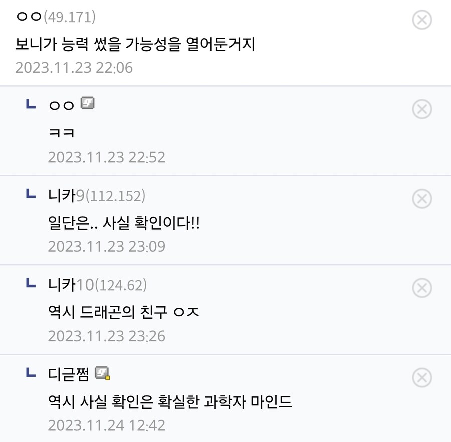 원피스 너무 신중한 베가펑크_2.jpg
