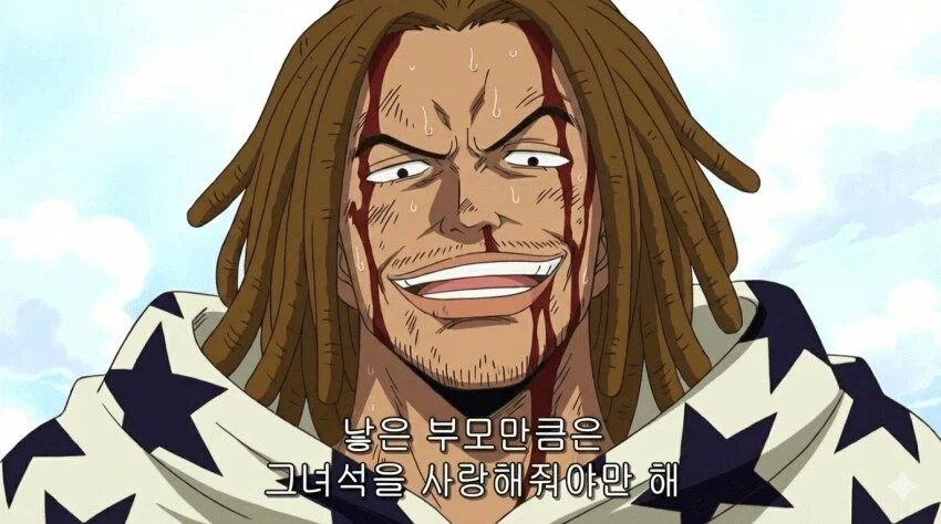 원피스