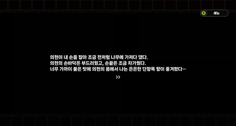 스승님의 겨드랑이 특징_2.webp