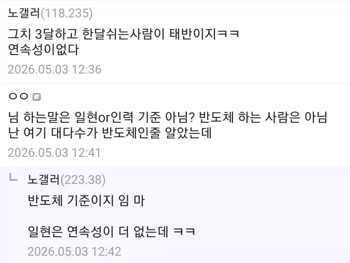 노가다가 돈을 못 버는.eu_3.webp